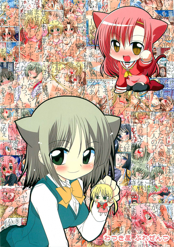 (COMIC1☆2) [Watsukiya (Watsuki Rumi)] COLORS! (Hayate no Gotoku!) [English] =TV=_18