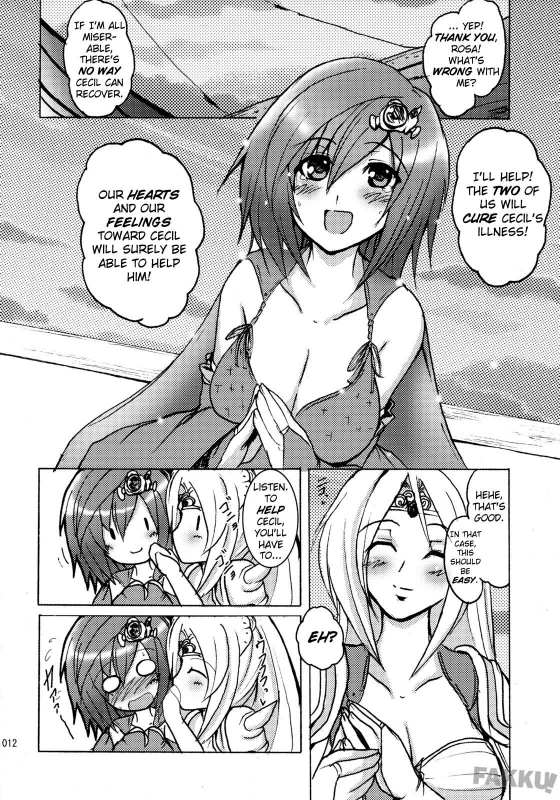 (COMIC1☆2) [YO-METDO (Yasakani An)] Aishite Ii Desu Tomo (Final Fantasy IV) [English] [FAKKU]_11