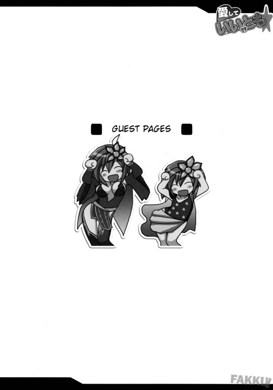 (COMIC1☆2) [YO-METDO (Yasakani An)] Aishite Ii Desu Tomo (Final Fantasy IV) [English] [FAKKU]_28