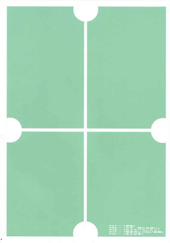 (COMIC1☆2) [Youkai Tamanokoshi (CHIRO)] -MASTER@GIRL- (THE IDOLM@STER) [English] {doujin-moe.us}_02