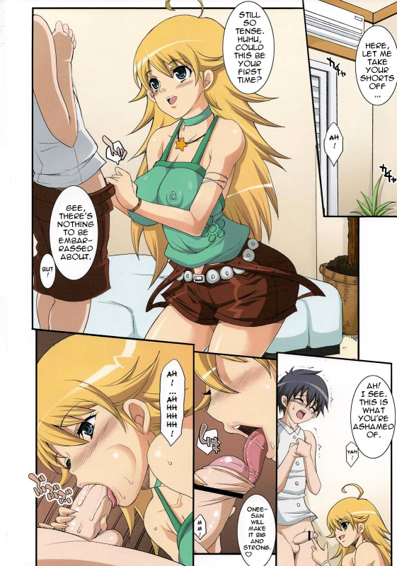 (COMIC1☆2) [Youkai Tamanokoshi (CHIRO)] -MASTER@GIRL- (THE IDOLM@STER) [English] {doujin-moe.us}_04