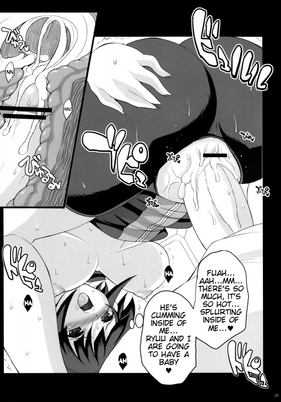 (COMIC1☆2) [Youkai Tamanokoshi (Chiro)] Pretty Heroines 2 (Super Robot Wars) [English] [Tigoris Tra_23