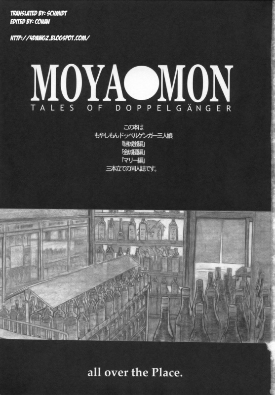 (COMIC1☆2) [all over the Place (Dagashi)] Moya○mon Tales of Doppelganger Ch. 1-3 (Moyashimon) [English]_01