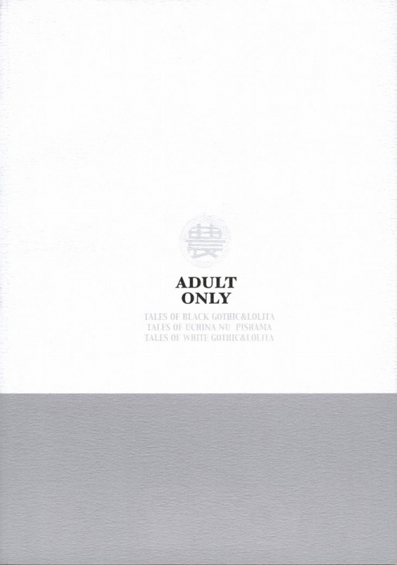 (COMIC1☆2) [all over the Place (Dagashi)] Moya○mon Tales of Doppelganger Ch. 1-3 (Moyashimon) [English]_82