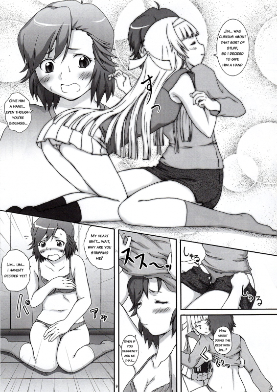 (COMIC1☆3) [2Stroke (YTS Takana)] 2Stroke TLR (Kannagi Crazy Shrine Maidens) [English] [EHCOVE]_07