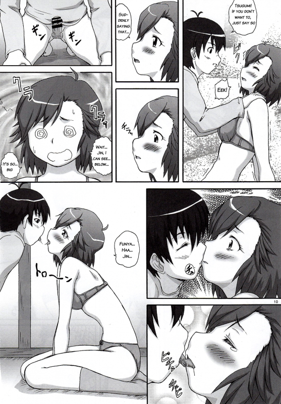 (COMIC1☆3) [2Stroke (YTS Takana)] 2Stroke TLR (Kannagi Crazy Shrine Maidens) [English] [EHCOVE]_08