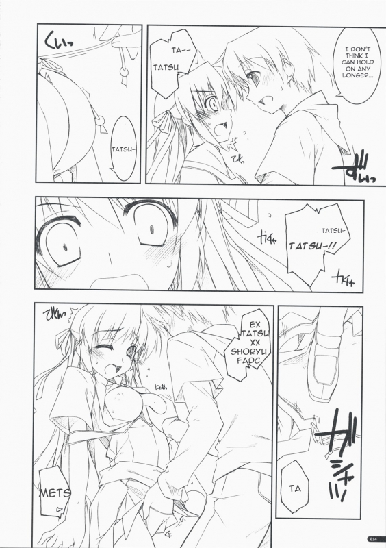 (COMIC1☆3) [ANGYADOW (Shikei)] Kidou Shuusei (Yoake Mae Yori Ruriiro na) [English]_23