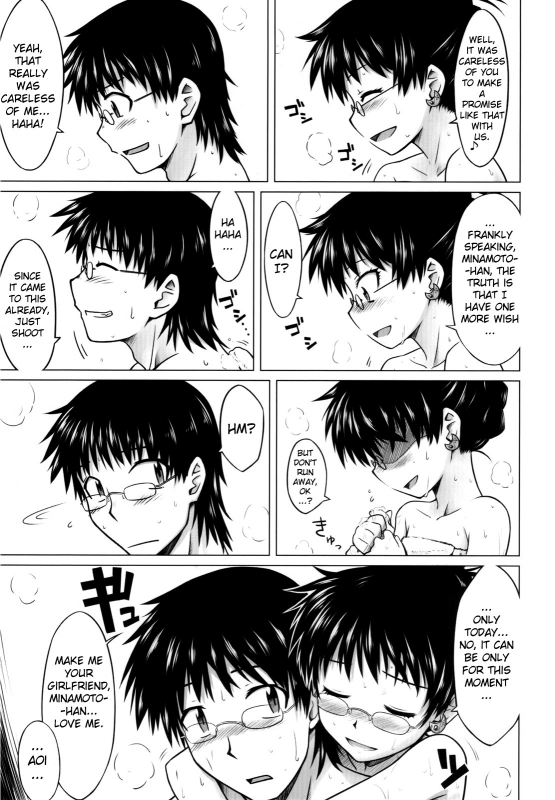 (COMIC1☆3) [Aspergillus (Okara)] Innocent Blue (Zettai Karen Children) [English] [biribiri]_03