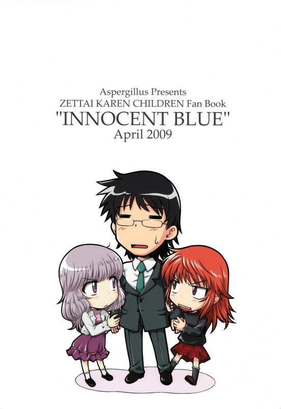 (COMIC1☆3) [Aspergillus (Okara)] Innocent Blue (Zettai Karen Children) [English] [biribiri]_25