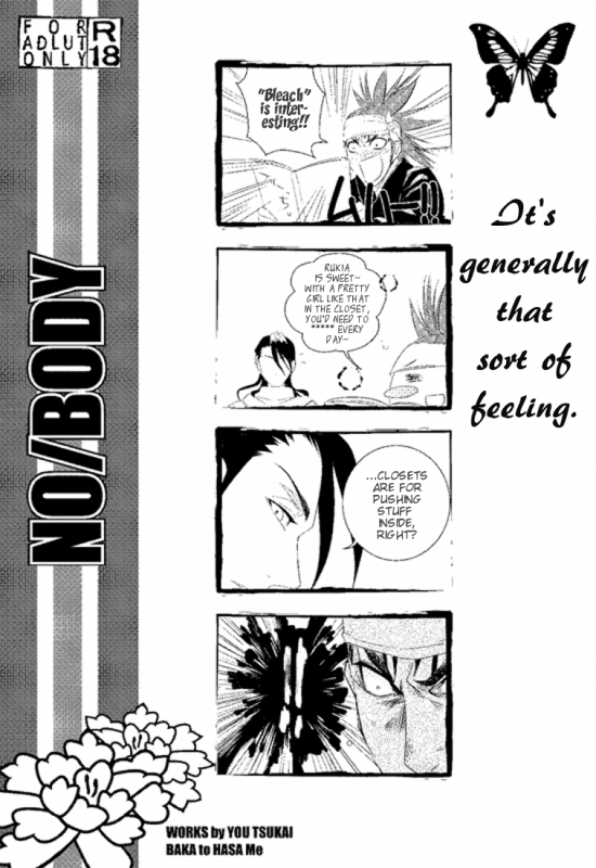 (COMIC1☆3) [BAKA to HASA me (Tsukai You)] NOBODY (Bleach) [English] [Brolen + EHCove]_02