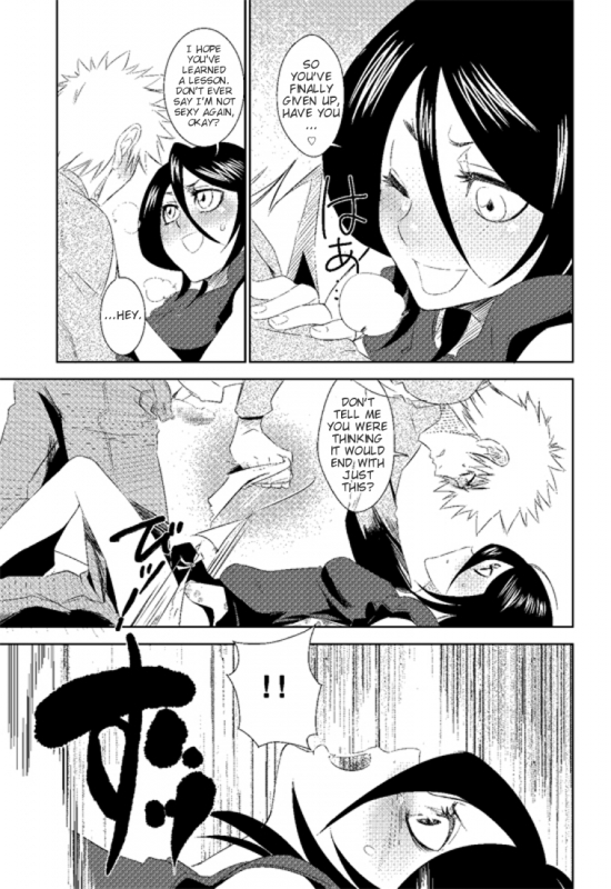 (COMIC1☆3) [BAKA to HASA me (Tsukai You)] NOBODY (Bleach) [English] [Brolen + EHCove]_10