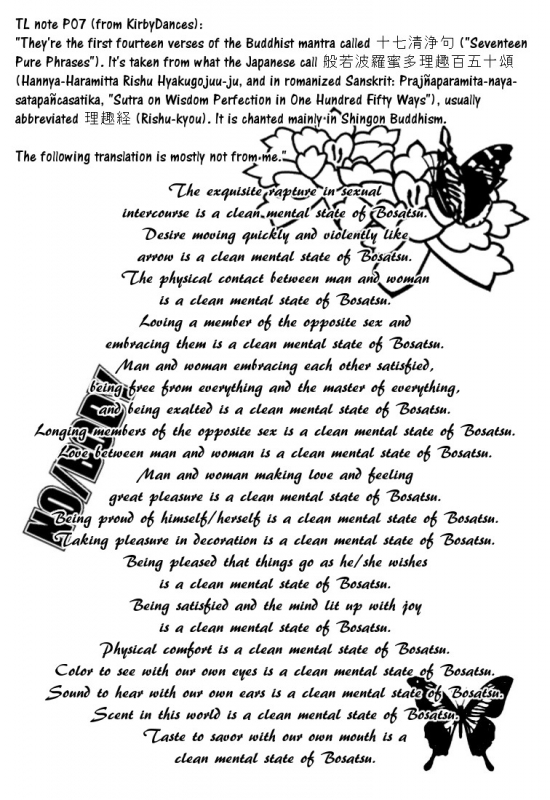 (COMIC1☆3) [BAKA to HASA me (Tsukai You)] NOBODY (Bleach) [English] [Brolen + EHCove]_18