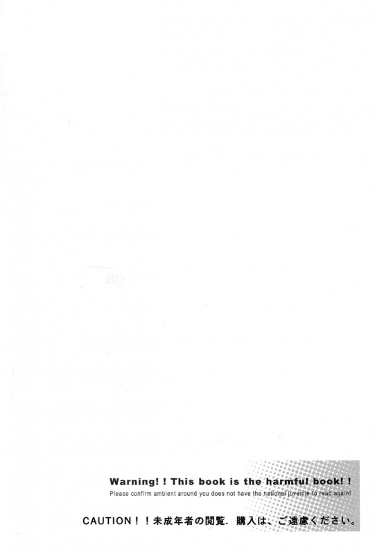 (COMIC1☆3) [CREAYUS (Rangetsu)] BLACKNOISE (CODE GEASS Lelouch of the Rebellion) [English] {Kenren}_02