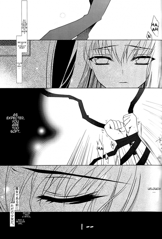 (COMIC1☆3) [CREAYUS (Rangetsu)] BLACKNOISE (CODE GEASS Lelouch of the Rebellion) [English] {Kenren}_11