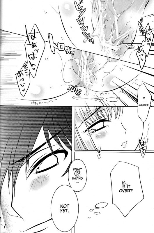 (COMIC1☆3) [CREAYUS (Rangetsu)] BLACKNOISE (CODE GEASS Lelouch of the Rebellion) [English] {Kenren}_14