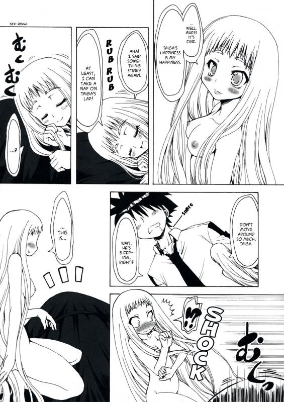 (COMIC1☆3) [Chinpudo (Marui)] MxZuri (Mx0) [ENG]_06