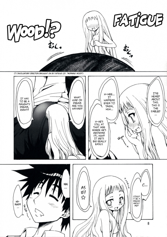 (COMIC1☆3) [Chinpudo (Marui)] MxZuri (Mx0) [ENG]_07