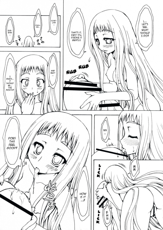 (COMIC1☆3) [Chinpudo (Marui)] MxZuri (Mx0) [ENG]_10