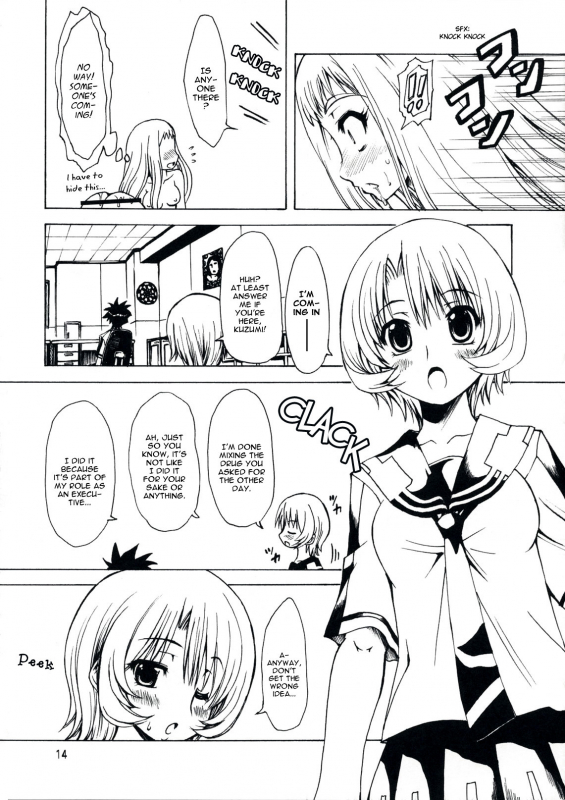 (COMIC1☆3) [Chinpudo (Marui)] MxZuri (Mx0) [ENG]_13