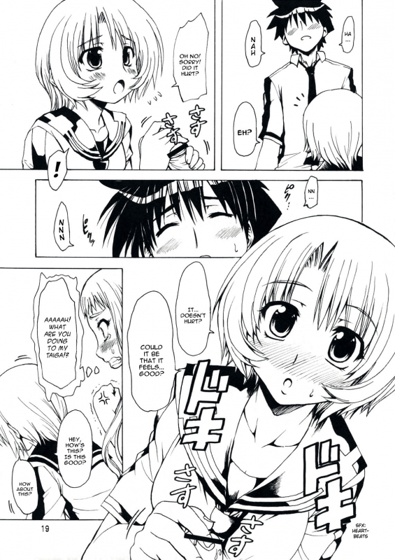 (COMIC1☆3) [Chinpudo (Marui)] MxZuri (Mx0) [ENG]_18