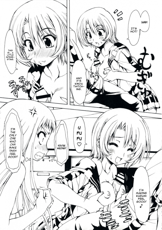 (COMIC1☆3) [Chinpudo (Marui)] MxZuri (Mx0) [ENG]_22