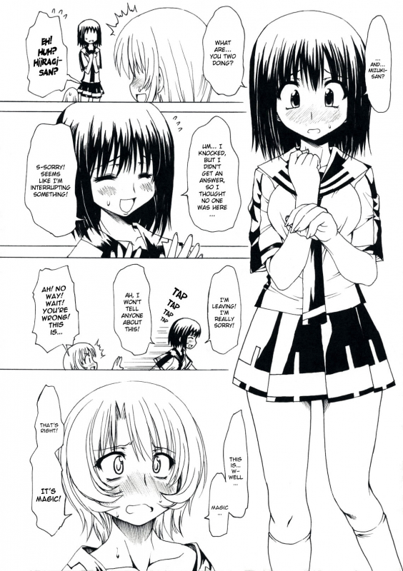 (COMIC1☆3) [Chinpudo (Marui)] MxZuri (Mx0) [ENG]_25