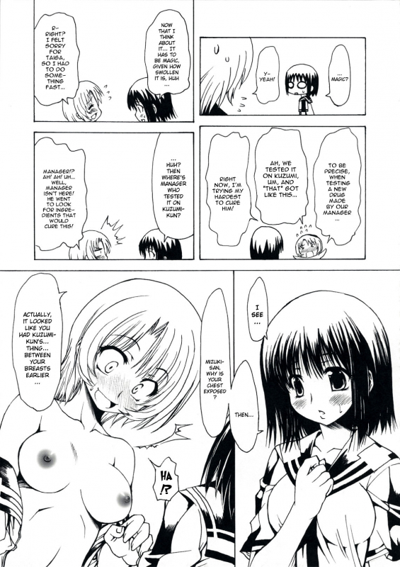 (COMIC1☆3) [Chinpudo (Marui)] MxZuri (Mx0) [ENG]_26
