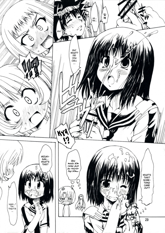 (COMIC1☆3) [Chinpudo (Marui)] MxZuri (Mx0) [ENG]_28