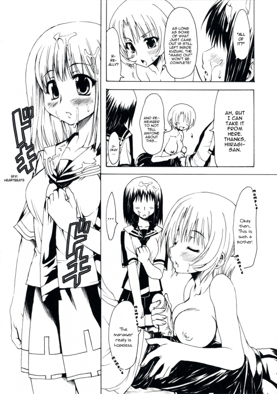 (COMIC1☆3) [Chinpudo (Marui)] MxZuri (Mx0) [ENG]_30