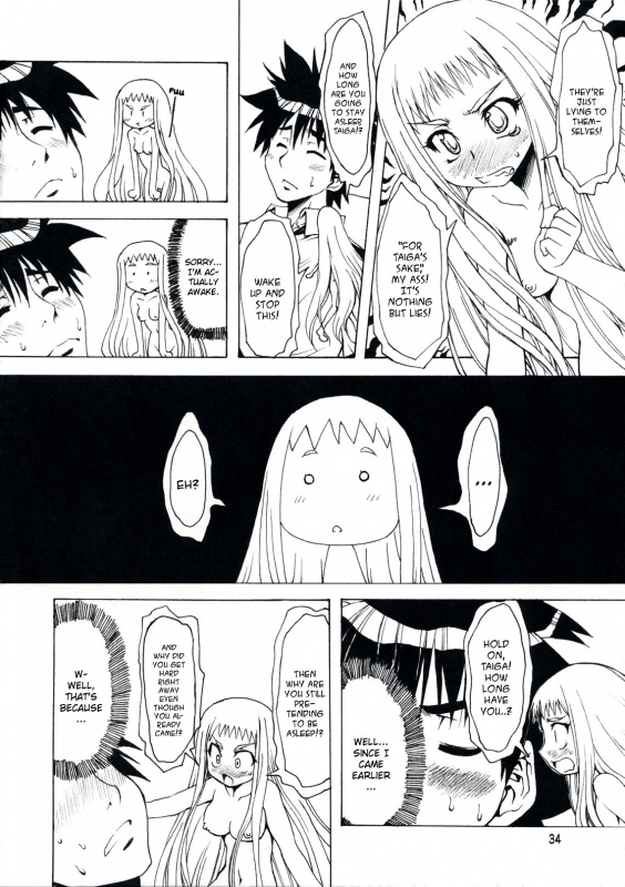 (COMIC1☆3) [Chinpudo (Marui)] MxZuri (Mx0) [ENG]_33