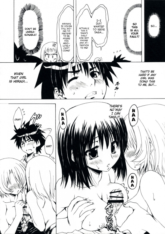 (COMIC1☆3) [Chinpudo (Marui)] MxZuri (Mx0) [ENG]_35