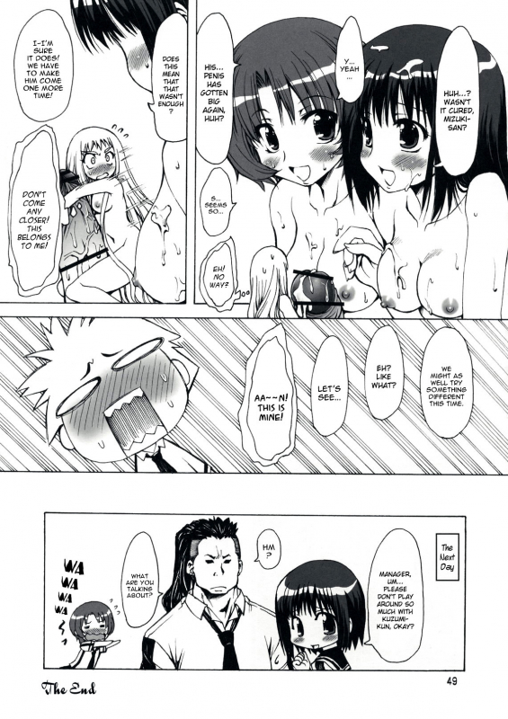 (COMIC1☆3) [Chinpudo (Marui)] MxZuri (Mx0) [ENG]_48