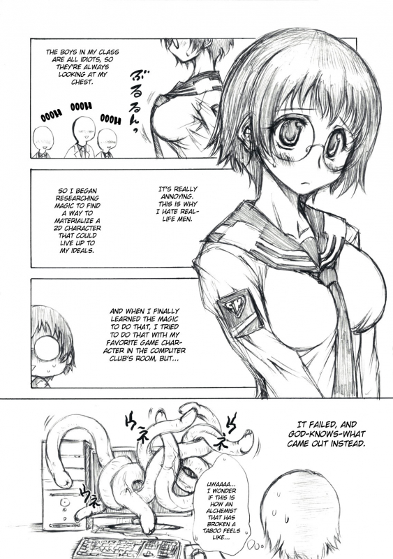 (COMIC1☆3) [Chinpudo (Marui)] MxZuri (Mx0) [ENG]_56