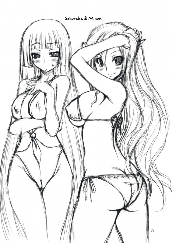 (COMIC1☆3) [Chinpudo (Marui)] MxZuri (Mx0) [ENG]_62