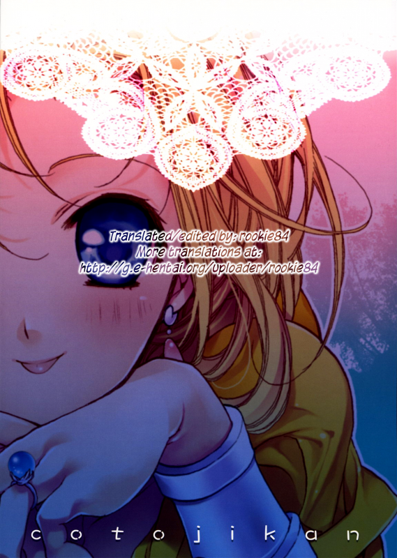 (COMIC1☆3) [Cotojikan (Cotoji)] Hitomi no Naka no Sora  The Sky In Your Eyes (Dragon Quest V_17