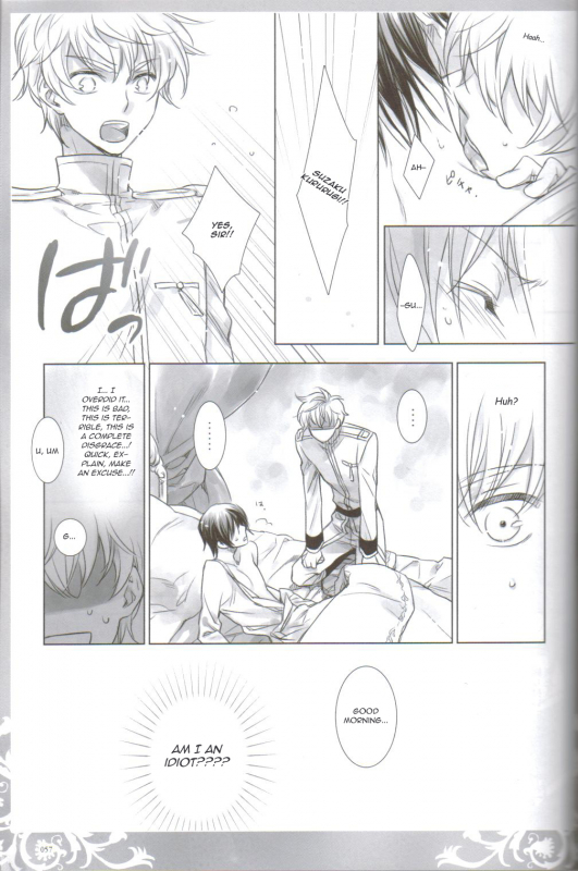 (COMIC1☆3) [Cras Sola (Ashi)] KPP (CODE GEASS Lelouch of the Rebellion) [English]_054