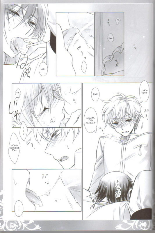 (COMIC1☆3) [Cras Sola (Ashi)] KPP (CODE GEASS Lelouch of the Rebellion) [English]_068
