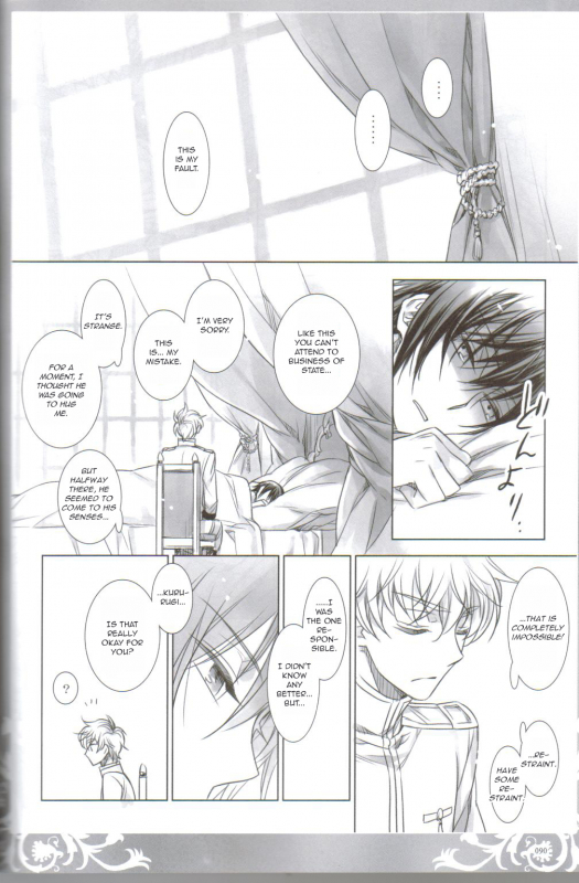 (COMIC1☆3) [Cras Sola (Ashi)] KPP (CODE GEASS Lelouch of the Rebellion) [English]_087