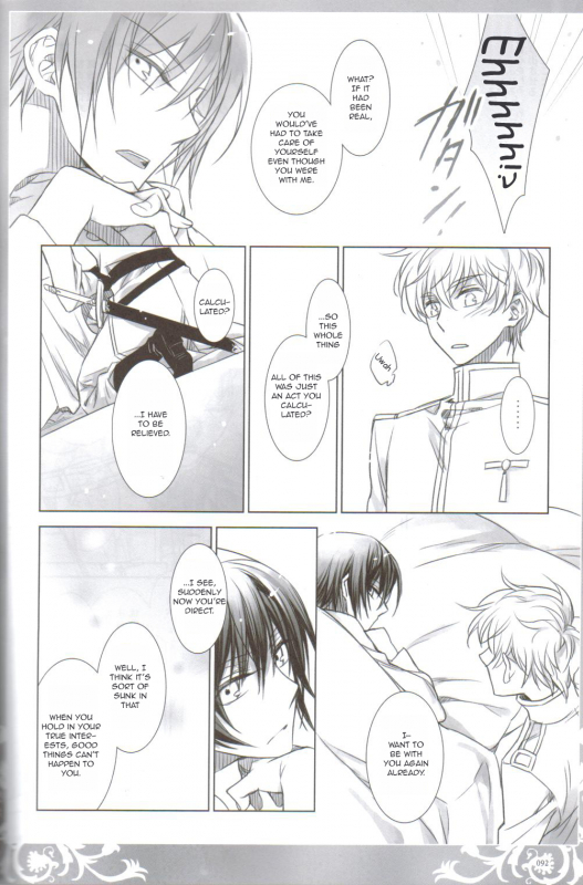 (COMIC1☆3) [Cras Sola (Ashi)] KPP (CODE GEASS Lelouch of the Rebellion) [English]_089
