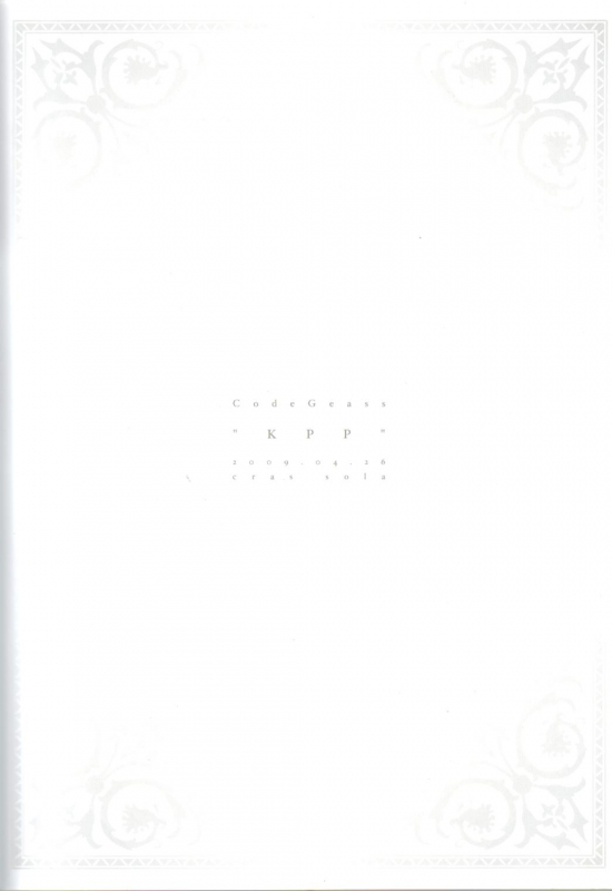 (COMIC1☆3) [Cras Sola (Ashi)] KPP (CODE GEASS Lelouch of the Rebellion) [English]_109