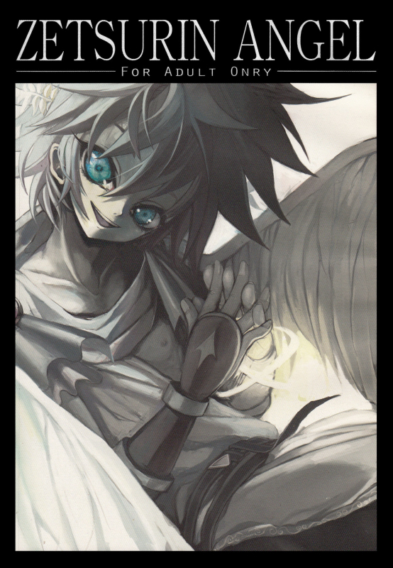 (COMIC1☆3) [DIRTY (Yosuke)] ZETSURIN ANGEL (Various) [English] [N04h]_00