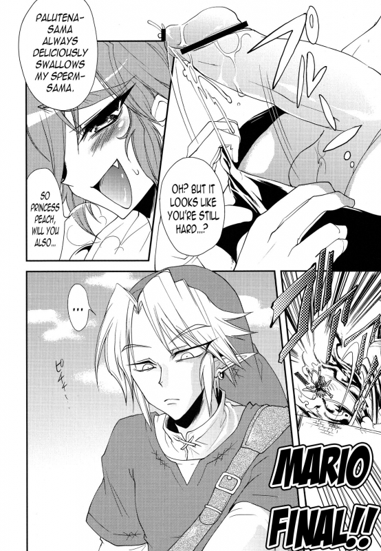 (COMIC1☆3) [DIRTY (Yosuke)] ZETSURIN ANGEL (Various) [English] [N04h]_08