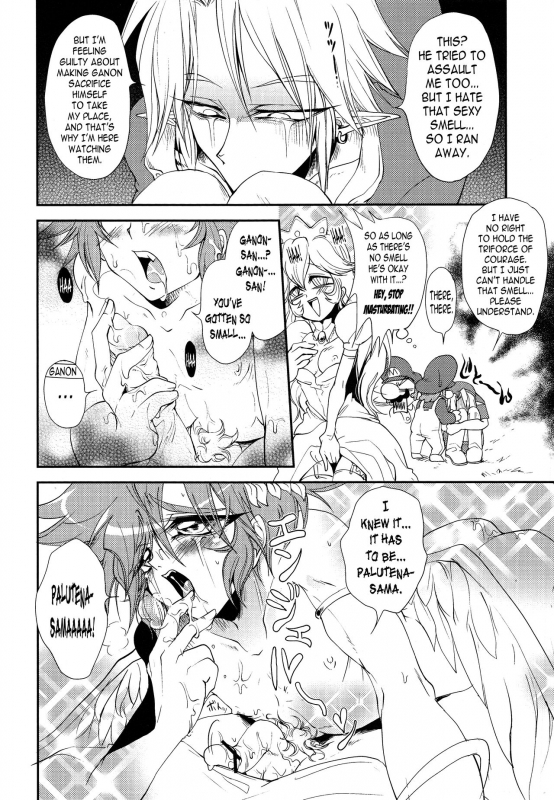(COMIC1☆3) [DIRTY (Yosuke)] ZETSURIN ANGEL (Various) [English] [N04h]_16