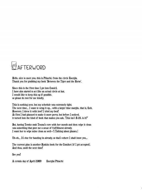 (COMIC1☆3) [Energia (Pikachi)] Tora to Uma to no aida ni wa (Hyakko) [English]_28