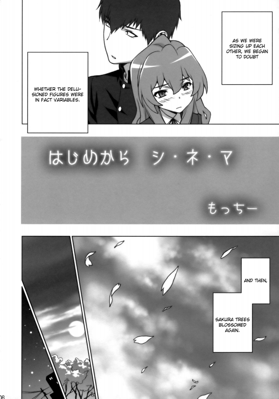 (COMIC1☆3) [Engram (Motchie, Umetsu Yukinori, nori-haru)] Tiger Balm (Toradora!) [English] [Usu_04