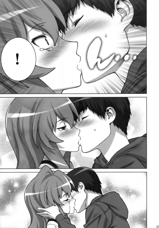 (COMIC1☆3) [Engram (Motchie, Umetsu Yukinori, nori-haru)] Tiger Balm (Toradora!) [English] [Usu_17