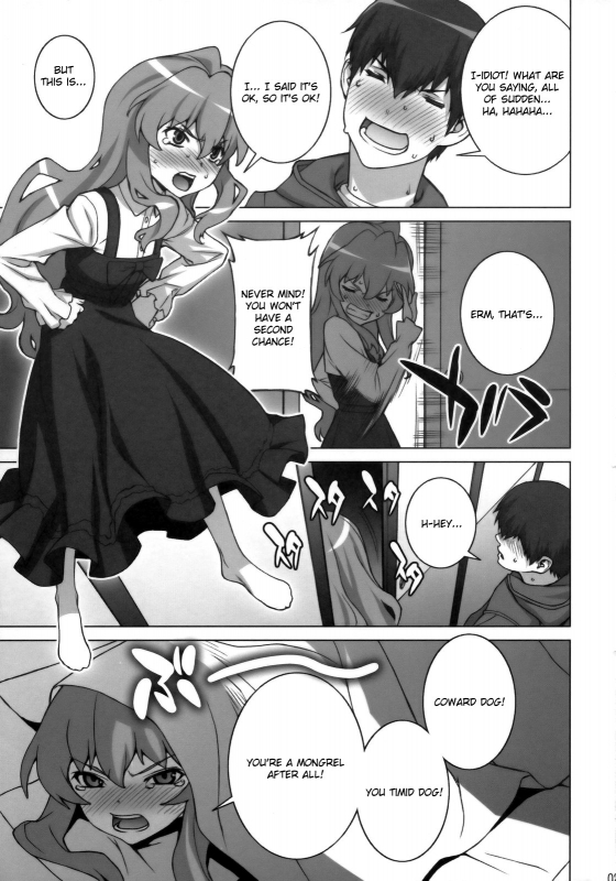 (COMIC1☆3) [Engram (Motchie, Umetsu Yukinori, nori-haru)] Tiger Balm (Toradora!) [English] [Usu_21