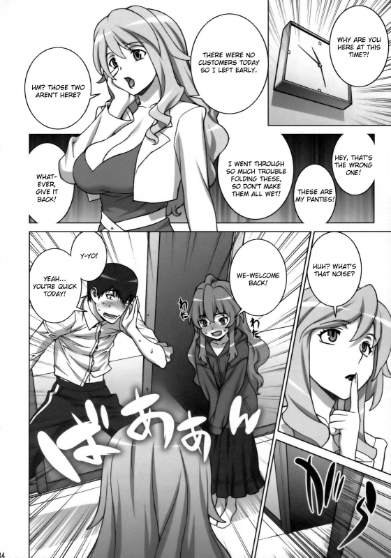 (COMIC1☆3) [Engram (Motchie, Umetsu Yukinori, nori-haru)] Tiger Balm (Toradora!) [English] [Usu_32