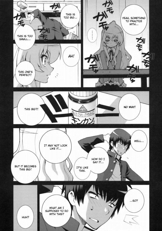(COMIC1☆3) [Engram (Motchie, Umetsu Yukinori, nori-haru)] Tiger Balm (Toradora!) [English] [Usu_41