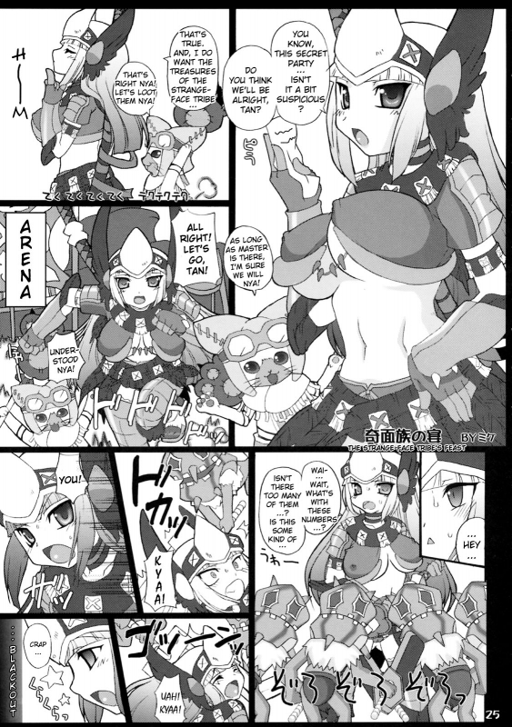 (COMIC1☆3) [FREAKS (Mike, Onomeshin)] Kyonyuu Hunter - Big Breast Hunter (Monster Hunter) [English] _23